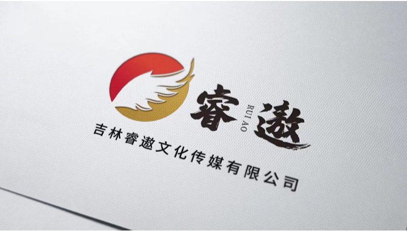 【睿遨  】品牌LOGO設計、標識設計 商標設計
