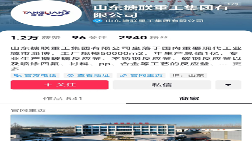 八百里網(wǎng)絡(luò)