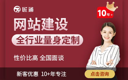 高端品牌官网站制作企业门户集团大型公司建站开发