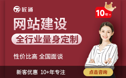 传媒建设学校房地产地方门户营销seo标砖网站首页