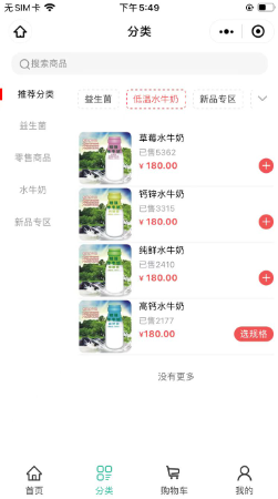 慧科盈商