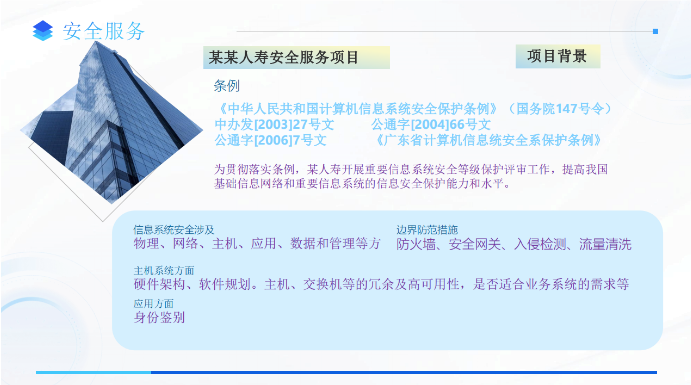 御信網(wǎng)科