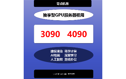 能提供單機獨享服務(wù)器以及配套服務(wù)