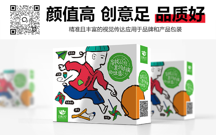 必行設計有限公司