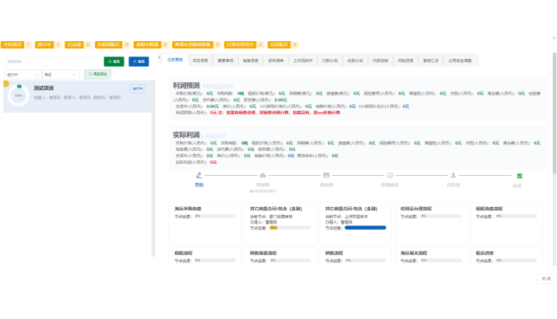 海南斯蘭科技有限公司