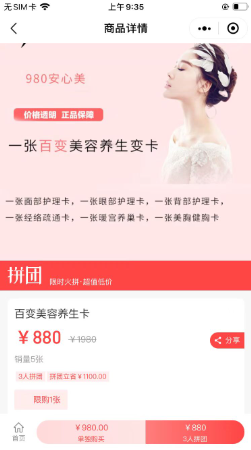慧科盈商