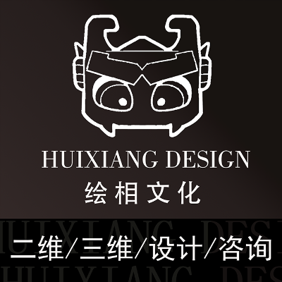 【專業(yè)空間設(shè)計師】專注空間設(shè)計｜平面設(shè)計｜效果圖