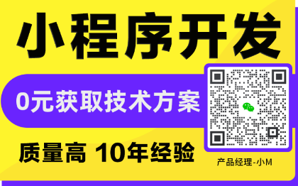 系统定制智慧校园幼儿园管理接送考勤家校软件