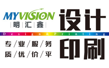 品牌設(shè)計(jì)/平面設(shè)計(jì)/<hl>包裝</hl>設(shè)計(jì)/<hl>印刷</hl>