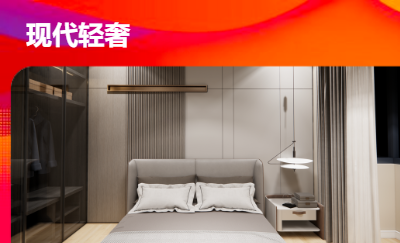 現(xiàn)代輕奢風(fēng)格臥室效果圖