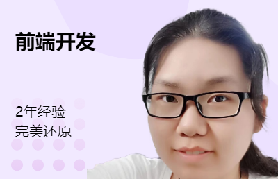 根據(jù)ui設(shè)計(jì)圖進(jìn)行前端頁面開發(fā)