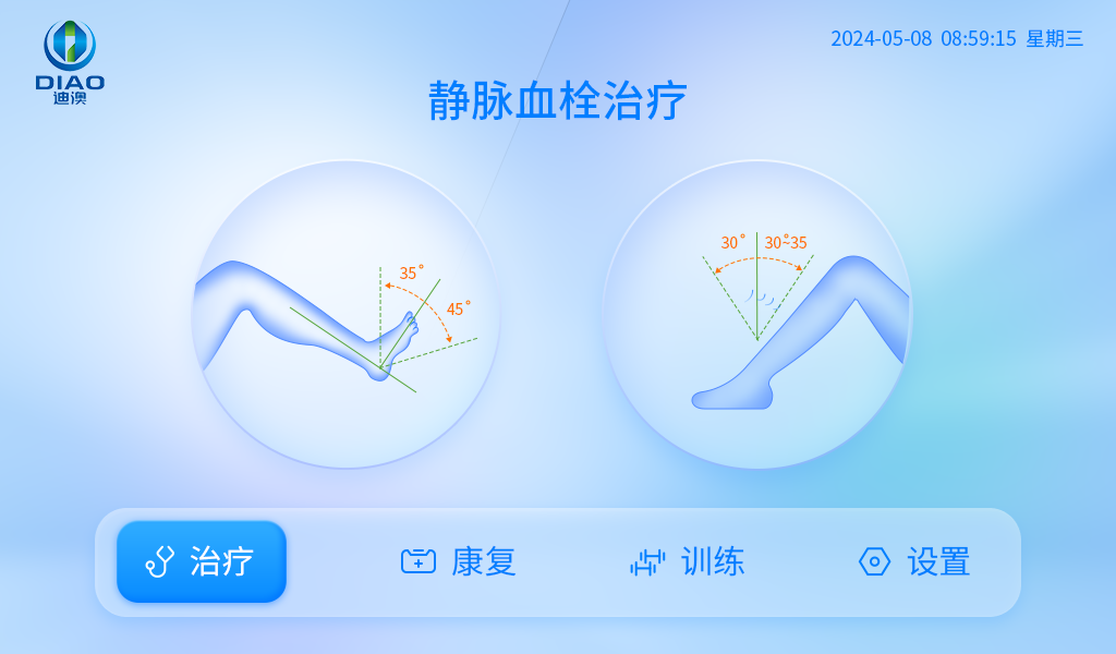 医疗设备UI界面设计