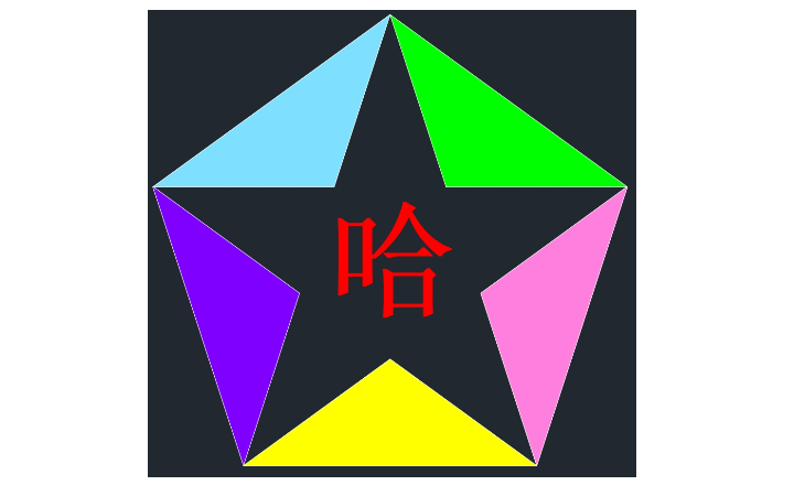 HaHa設(shè)計(jì)