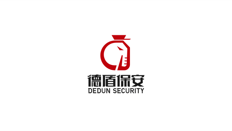 德盾保安服务公司｜品牌LOGO设计