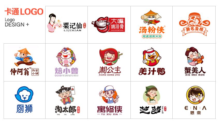 卡通LOGO设计—公司LOGO升级品牌识别商标字体设计