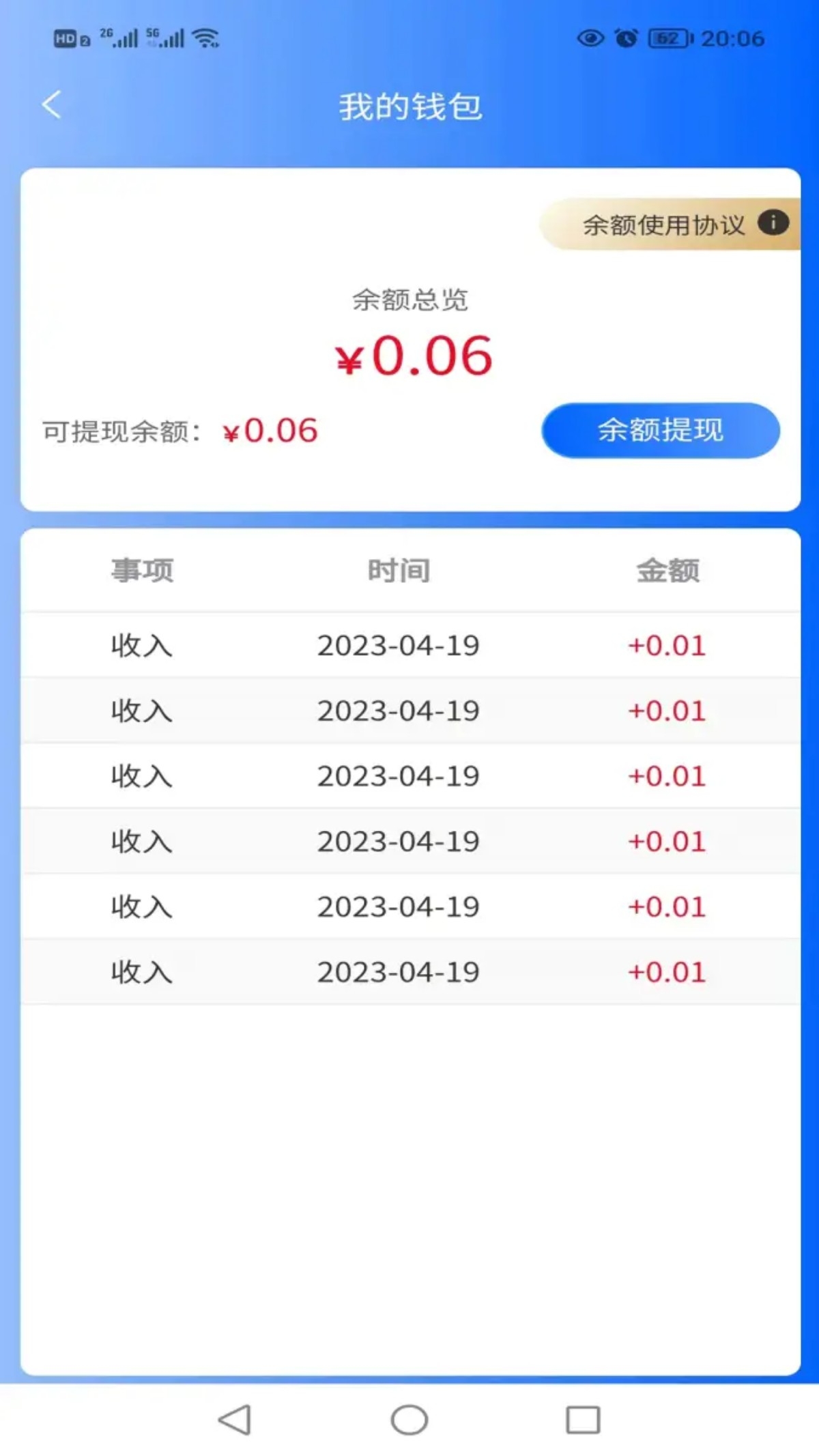 农业科技APP化肥种子商城管理系统平台软件