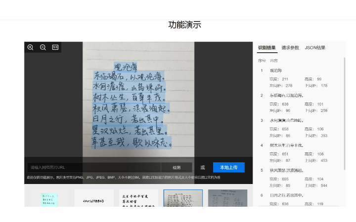 領(lǐng)科-專注于人工智能