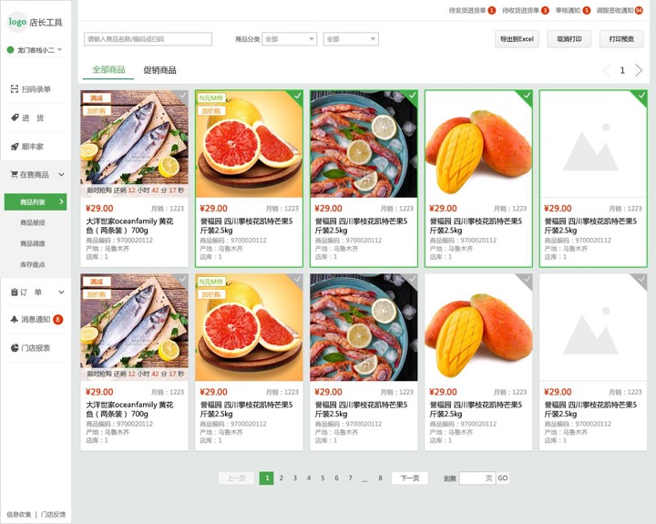 本質(zhì)用戶體驗設(shè)計咨詢