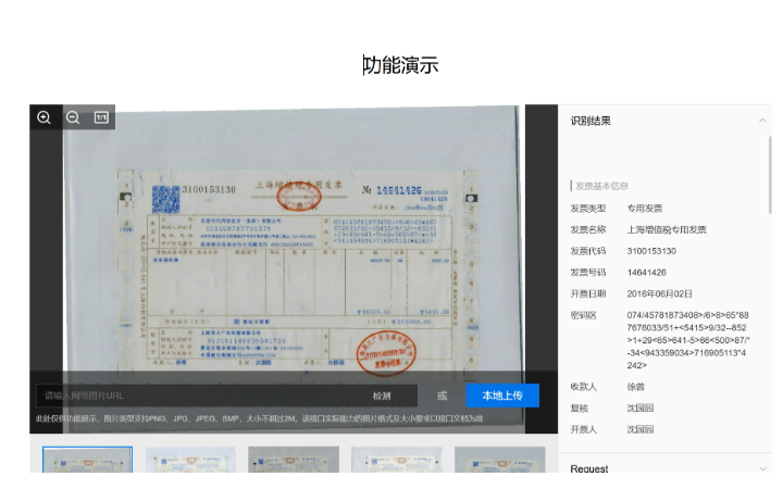 領科-專注于人工智能