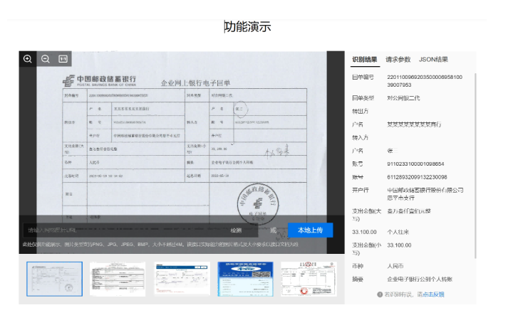 領科-專注于人工智能