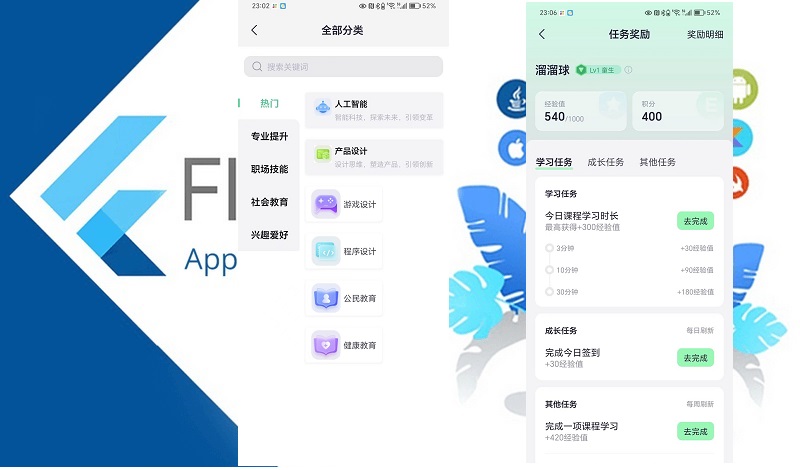 福州文昊科技