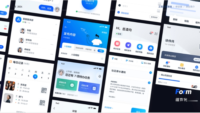 社區(qū)端、管理端、云店三個APP組成