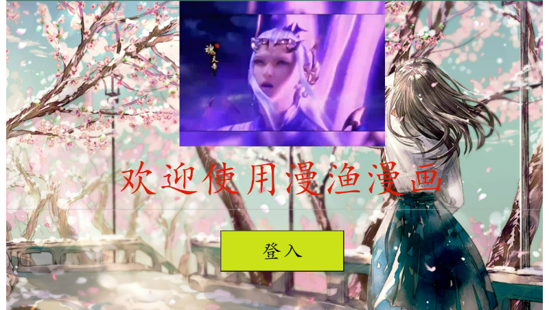 負(fù)責(zé)前端網(wǎng)頁開發(fā)設(shè)計