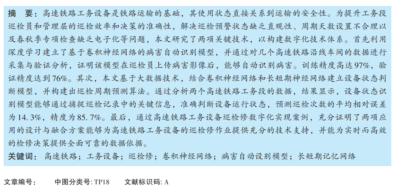 麥樂迪翻譯室