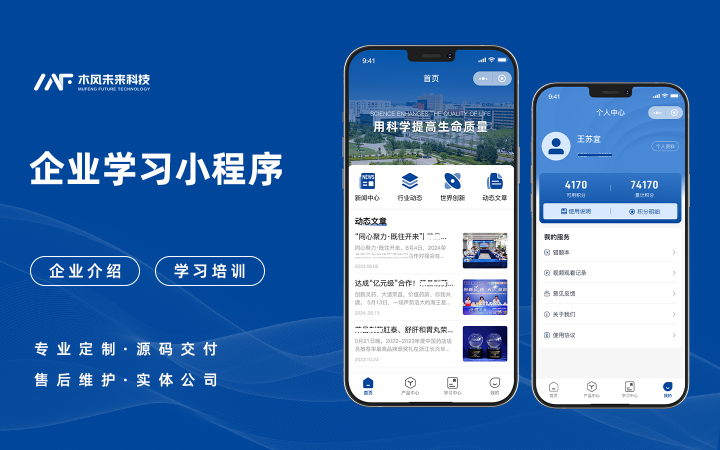 木風(fēng)軟件-國(guó)家高新企業(yè)15年店