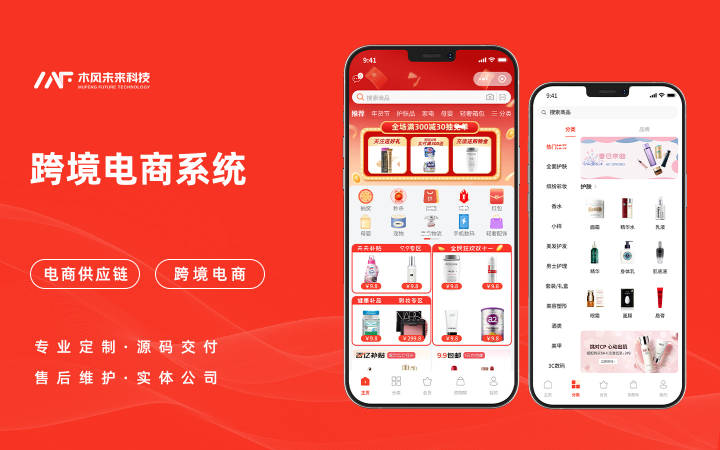木風(fēng)軟件-國(guó)家高新企業(yè)15年店