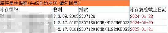 Oracle erp form表单开发