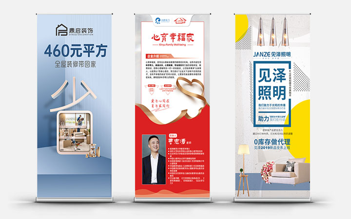 金藝設(shè)計