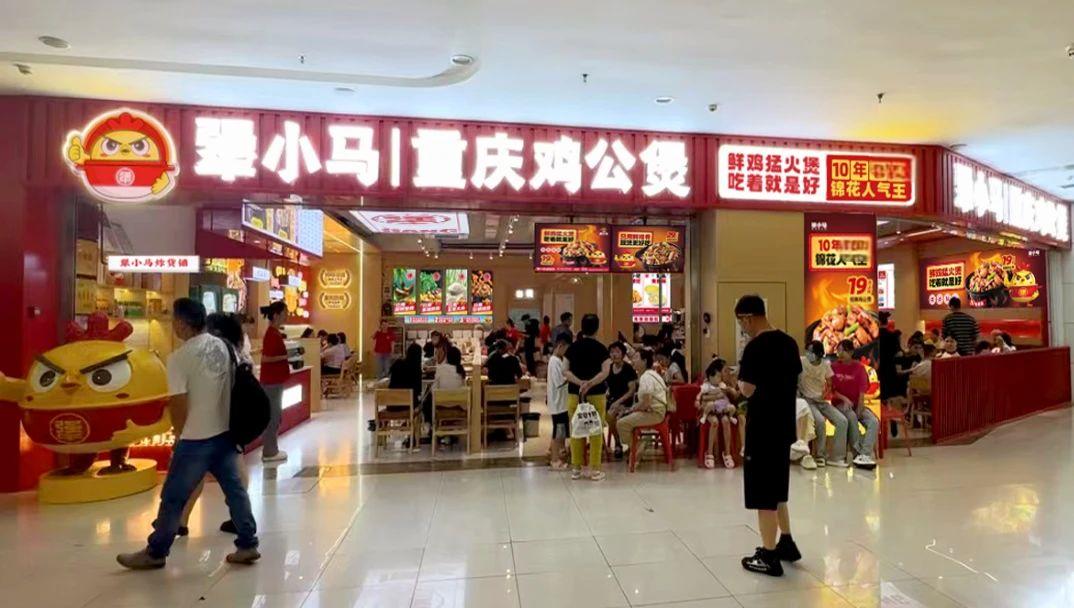 品牌全案 | 爆了！鸡公煲10年店品牌全面升级