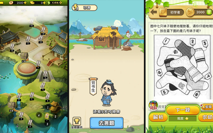 江東才俊官方旗艦店