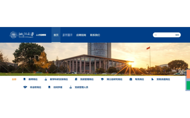 晏家樂