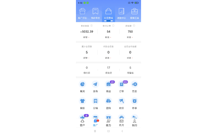 小樹android開發(fā)tm