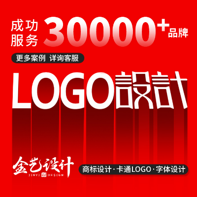 公司LOGO升级品牌识别商标卡通字体LOGO设计