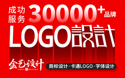 公司LOGO升级品牌识别商标卡通字体LOGO设计