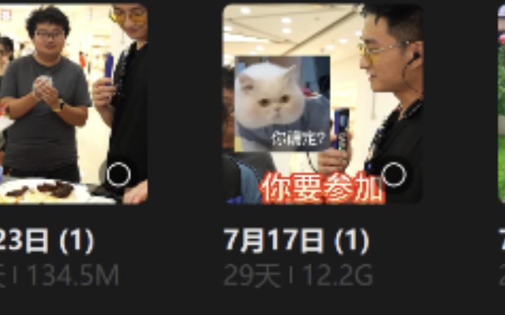 小劉快剪