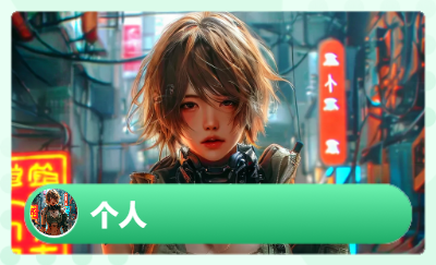 抖音短視頻拍攝及后期剪輯
