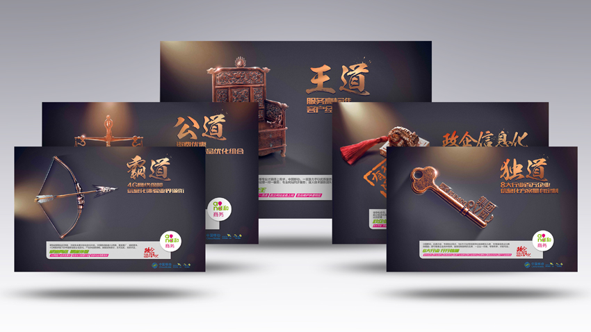 金藝設(shè)計(jì)