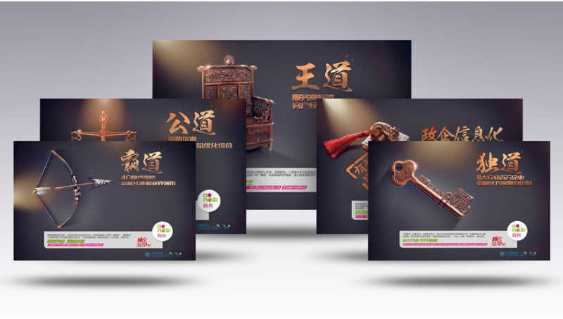 移動(dòng)公司廣告設(shè)計(jì)—吊旗墻體廣告海報(bào)易拉寶展架KT板設(shè)計(jì)