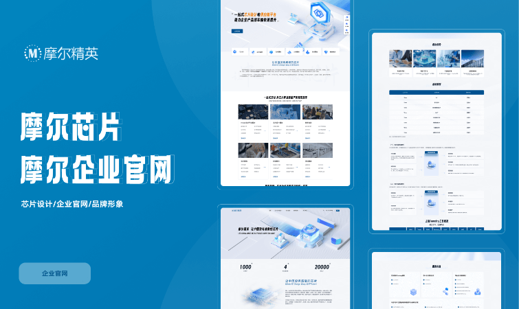 軟盛思通-全流程定制開發(fā)服務(wù)