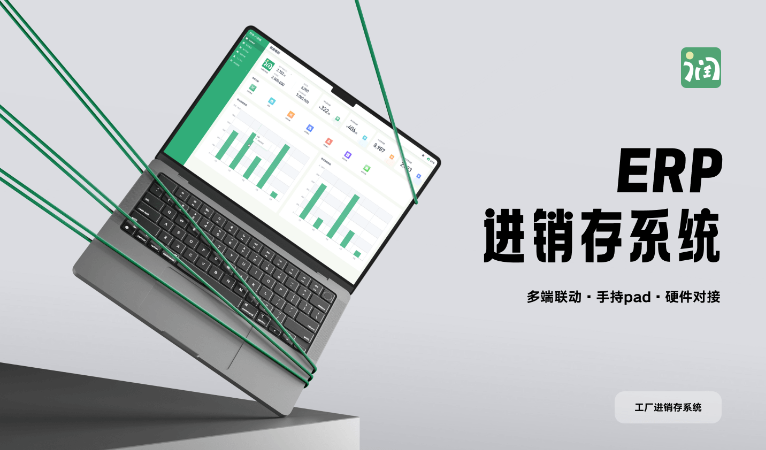 软盛思通-全流程定制开发服务