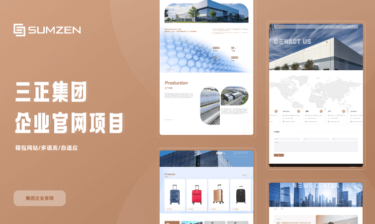 軟盛思通-全流程定制開發(fā)服務(wù)