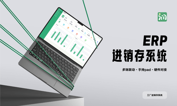 軟盛思通-全流程定制開發(fā)服務(wù)