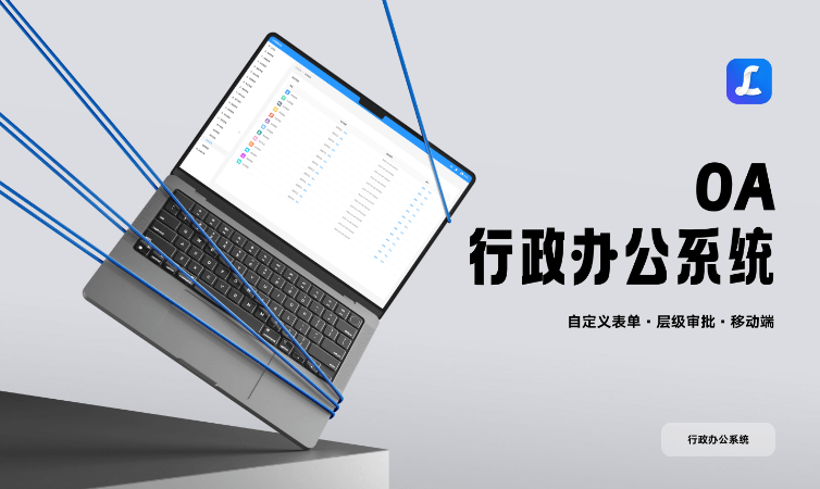 软盛思通-全流程定制开发服务