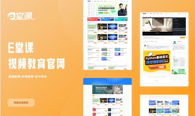 軟盛思通-全流程定制開發(fā)服務(wù)