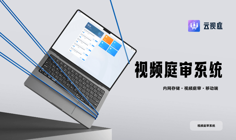 软盛思通-全流程定制开发服务