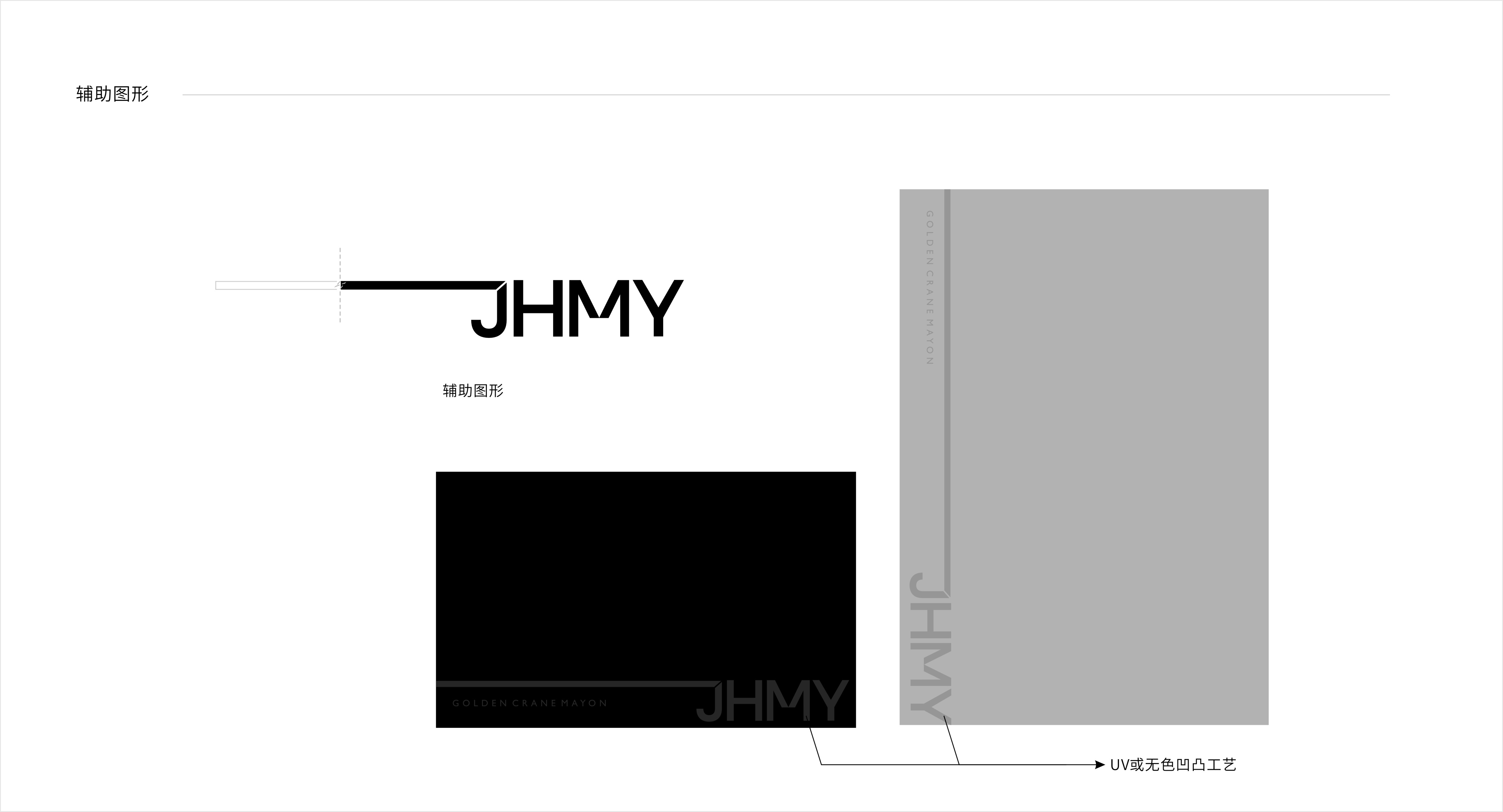 金鹤美扬空间艺术软装工程（苏州）有限公司品牌形象设计